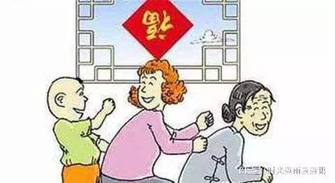 公公再婚對(duì)子女的影響