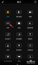華為如何拍電子照相好看