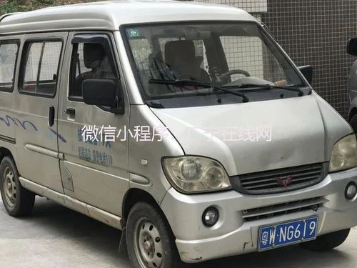 五菱之光汽車電瓶多少錢一個