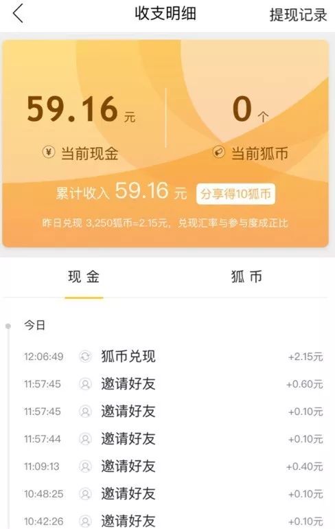廣場現(xiàn)在賺錢最快的項目 廣場現(xiàn)在賺錢最快的項目