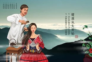 頭道湯能賺錢嗎