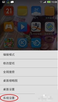 小米手機改照片底色 小米手機改照片底色