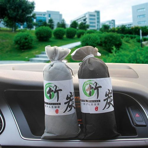 汽車里面放多少活性炭合適