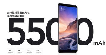 小米手機(jī)續(xù)航時(shí)間變短 小米手機(jī)續(xù)航時(shí)間變短