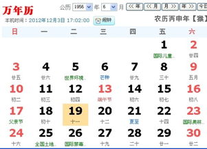 6月19號(hào)是什么星座呀