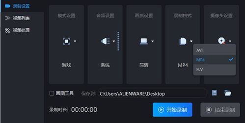 最新pk游戲錄屏游戲有哪些軟件