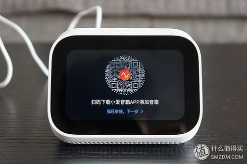 怎么登錄小米手機(jī)的小愛音箱