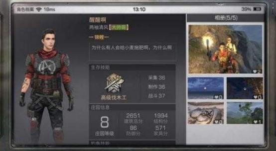 游戲里做雙截棍的游戲有哪些名字