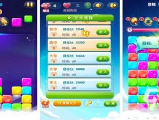 備用小游戲機(jī)有哪些游戲名字