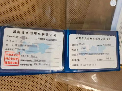 許昌到襄縣汽車多少錢一張票