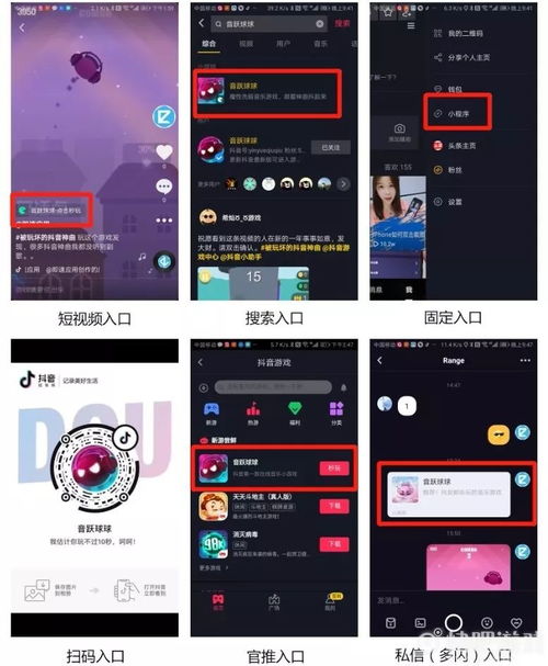 抖音小抗日游戲有哪些游戲名字