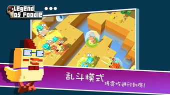 大冒險(xiǎn)游戲金幣游戲有哪些軟件