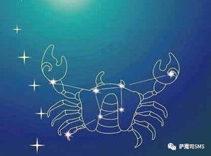 6月7月是什么星座的人 6月7月是什么星座的人