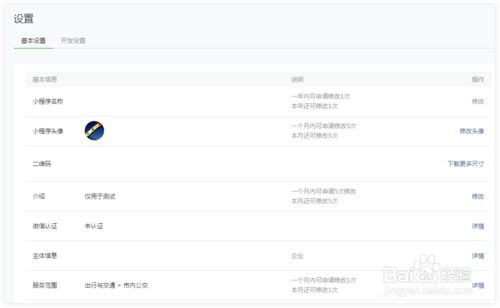 房產(chǎn)類賬號(hào)怎么起步交易 房產(chǎn)類賬號(hào)怎么起步交易