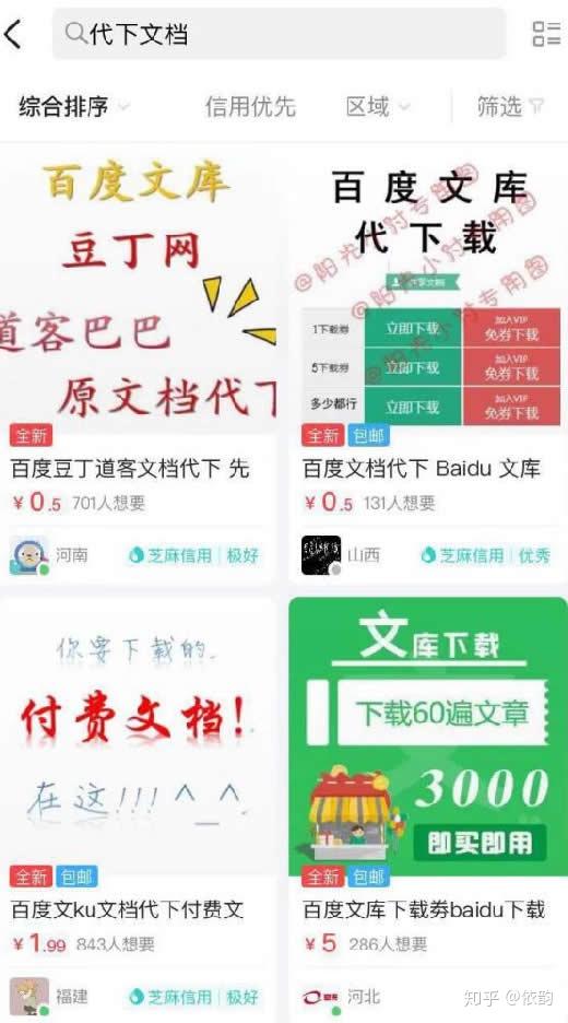 副業(yè)能做什么賺錢(qián)項(xiàng)目好呢
