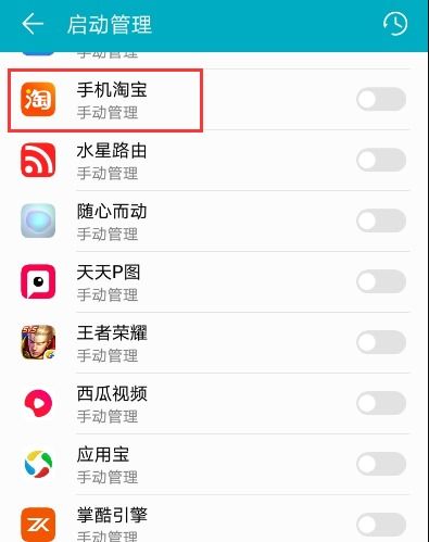 華為手機(jī)怎么清理主頁面