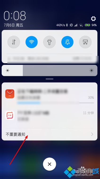 兩部小米手機怎么用互傳功能 兩部小米手機怎么用互傳功能