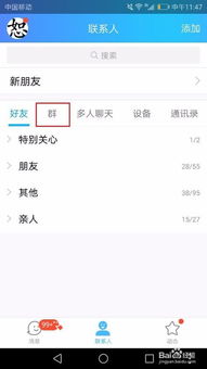 qq拉人賺錢(qián)