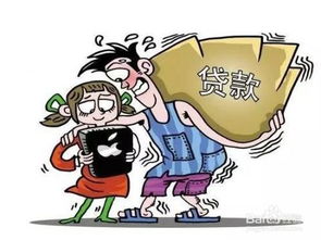 辦了貸款如何退房