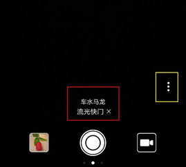 華為如何使用虛擬相機拍照