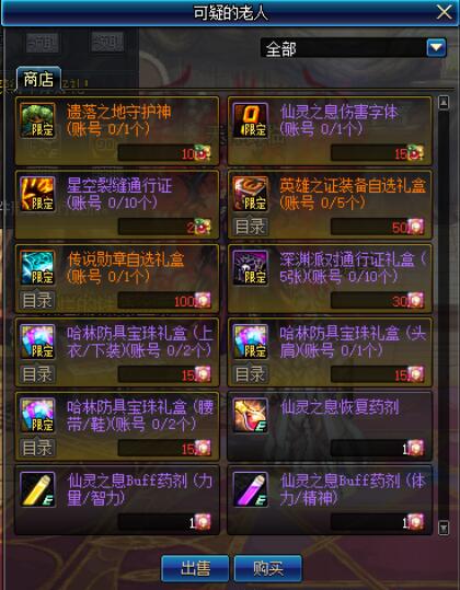 打塔游戲直播小游戲有哪些名字