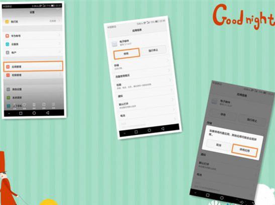 華為如何設(shè)置隱藏app