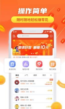 租云機(jī)有什么賺錢項(xiàng)目可以用