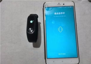 小米手環(huán)怎么連接手機(jī)6X