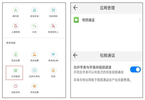 華為手機(jī)如何錄像更清晰