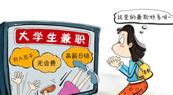 拿錢掙錢