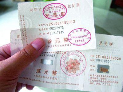 豐縣到邳州汽車多少錢一張票