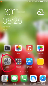 怎么查看分辨率小米手機(jī)參數(shù)