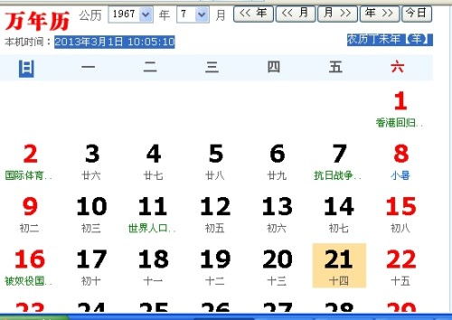六月生的是哪個(gè)星座?