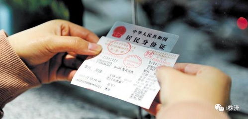 原平到忻州汽車多少錢一張票
