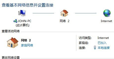 華為音樂如何改名稱和名字