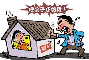 離婚房產(chǎn)怎么交給孩子撫養(yǎng)費(fèi)