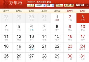 十一月份十八日是什么星座