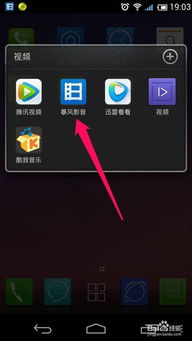 華為如何本地音樂(lè)播放視頻