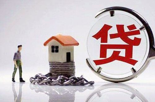房產(chǎn)經(jīng)營貸怎么貸款的 房產(chǎn)經(jīng)營貸怎么貸款的