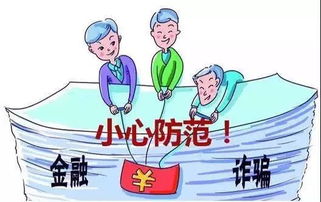 山區(qū)做什么項目掙錢