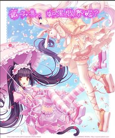 織愛(ài)游戲男女主角資料 織愛(ài)游戲男女主角資料