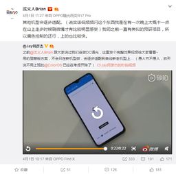 華為手機(jī)光線怎么調(diào)