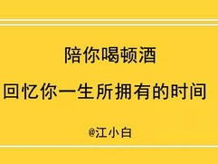 房產(chǎn)微頭條文案
