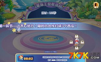 小瓜玩的游戲有哪些游戲名字