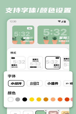 華為如何添加圖庫組件到桌面