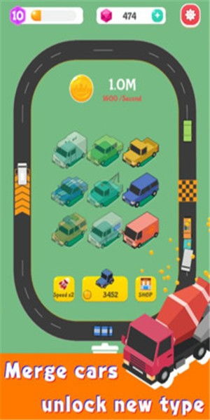 汽車app游戲