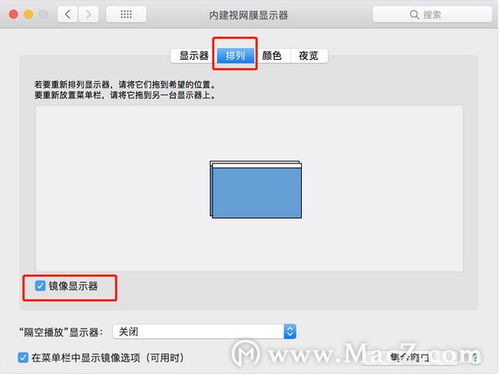 華為如何開啟錄像鏡像模式