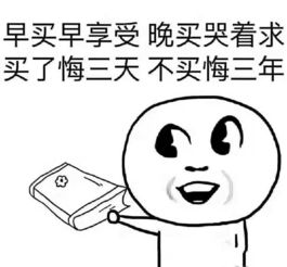 有什么好掙的