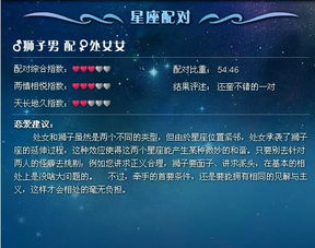 7月4號(hào)是什么星座的人
