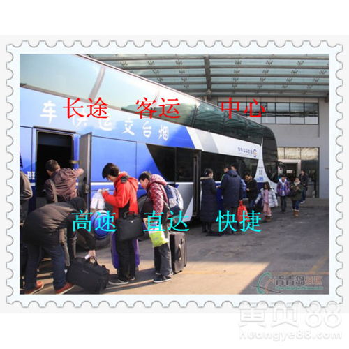 萊陽到濰坊汽車多少錢啊
